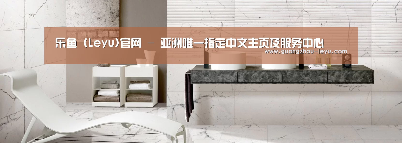 响应式中英双语建材展销网站模板