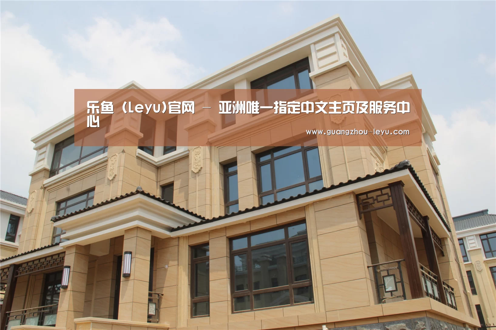 山东湖滨泰和公馆(图2)