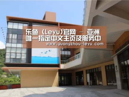 珠海华发水岸花园