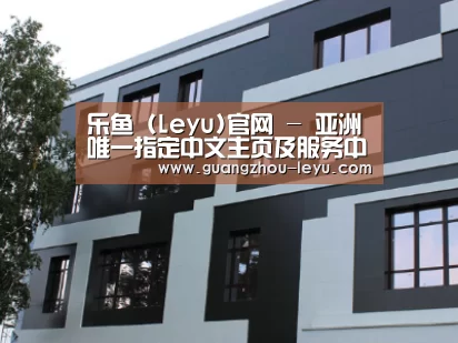 俄罗斯健身中心