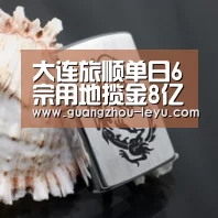 乐鱼