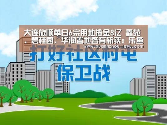 乐鱼